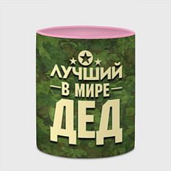 Кружка 3D Лучший в мире дед, цвет: 3D-белый + розовый — фото 2