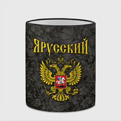Кружка 3D Я Русский, цвет: 3D-черный кант — фото 2