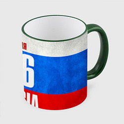 Кружка 3D Russia: from 116, цвет: 3D-зеленый кант