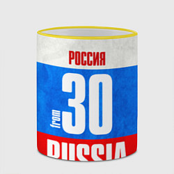 Кружка 3D Russia: from 30, цвет: 3D-желтый кант — фото 2