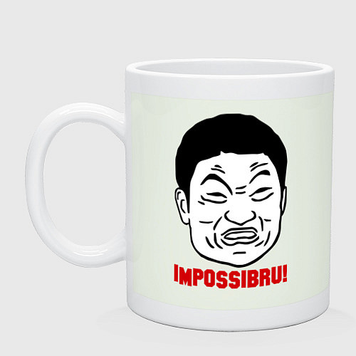 Кружка Impossibru meme / Фосфор – фото 1