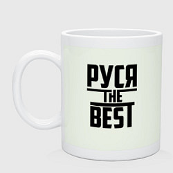 Кружка керамическая Руся the best, цвет: фосфор