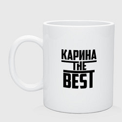 Кружка Карина the best