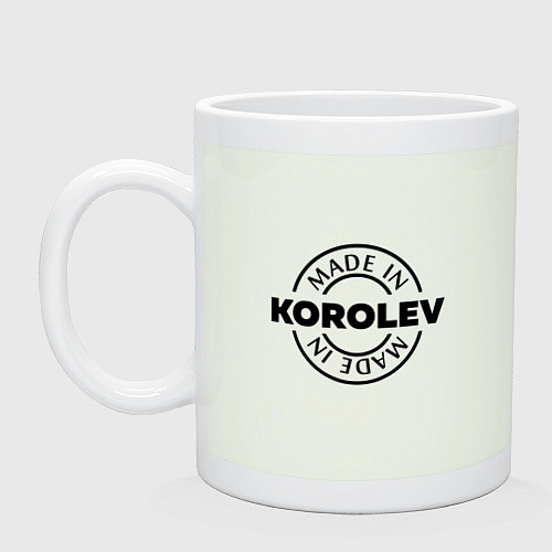 Кружка Made in Korolev / Фосфор – фото 1