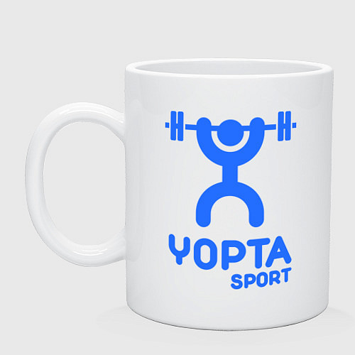 Кружка Yopta Sport / Белый – фото 1