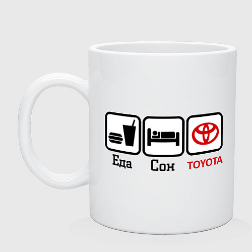 Кружка Еда, сон и Toyota / Белый – фото 1