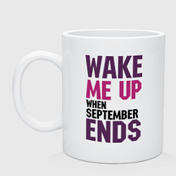 Кружка керамическая When September ends, цвет: белый