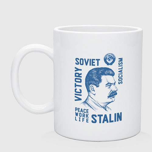 Кружка Stalin: Peace work life / Белый – фото 1