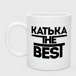 Кружка керамическая Катька the best, цвет: белый