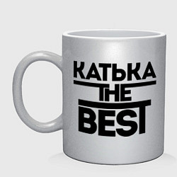 Кружка керамическая Катька the best, цвет: серебряный