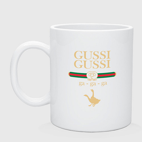 Кружка GUSSI GUSSI Fashion / Белый – фото 1