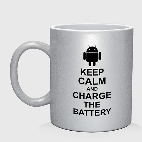 Кружка Keep Calm & Charge The Battery (Android) / Серебряный – фото 1