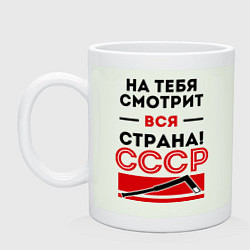 Кружка керамическая На тебя смотри вся страна, цвет: фосфор