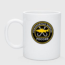 Кружка керамическая Рыболовные войска Эмблема, цвет: белый