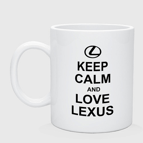 Кружка Keep Calm & Love Lexus / Белый – фото 1