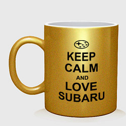 Кружка керамическая Keep Calm & Love Subaru, цвет: золотой