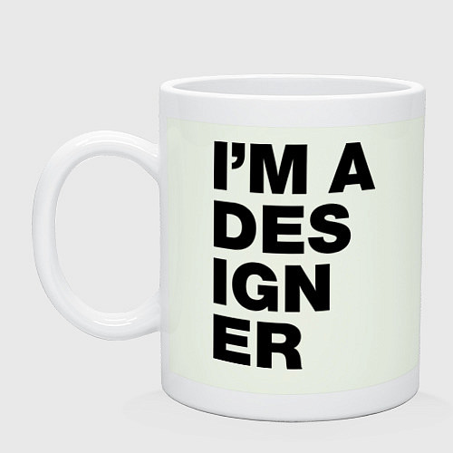 Кружка I am a designer / Фосфор – фото 1