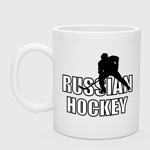 Кружка Russian hockey / Белый – фото 1