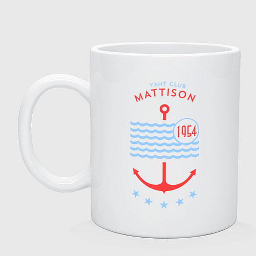 Кружка MATTISON яхт-клуб / Белый – фото 1