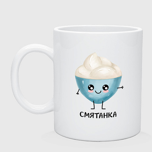 Кружка Смятанка / Белый – фото 1