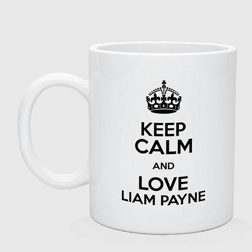 Кружка Keep Calm & Love Liam Payne / Белый – фото 1