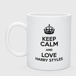 Кружка керамическая Keep Calm & Love Harry Styles, цвет: белый