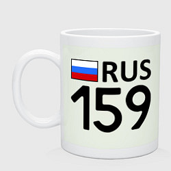 Кружка керамическая RUS 159, цвет: фосфор