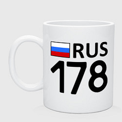 Кружка керамическая RUS 178, цвет: белый