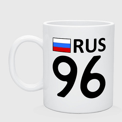 Кружка RUS 96 / Белый – фото 1