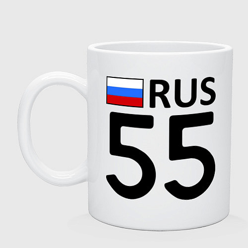 Кружка RUS 55 / Белый – фото 1