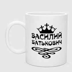 Кружка керамическая Василий Батькович, цвет: белый
