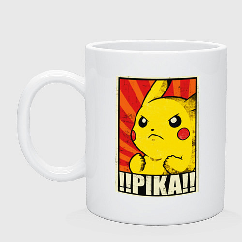 Кружка Pikachu: Pika Pika / Белый – фото 1