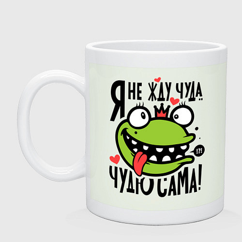 Кружка Чудю сама / Фосфор – фото 1