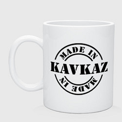 Кружка керамическая Made in Kavkaz, цвет: белый
