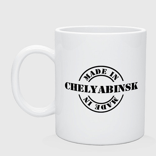 Кружка Made in Chelyabinsk / Белый – фото 1