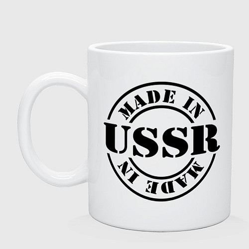 Кружка Made in USSR / Белый – фото 1