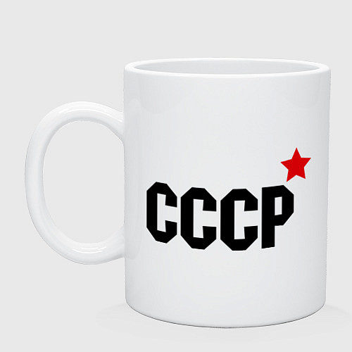 Кружка СССР / Белый – фото 1