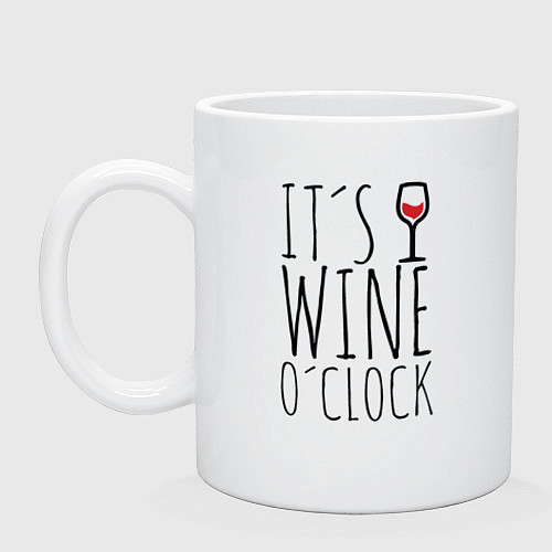 Кружка Wine O'clock / Белый – фото 1