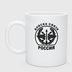 Кружка керамическая Войска связи, цвет: белый