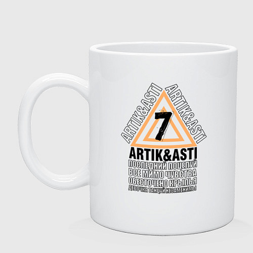 Кружка Artik & Asti / Белый – фото 1