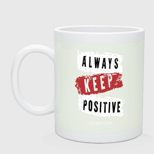 Кружка Always Keep Positive / Фосфор – фото 1