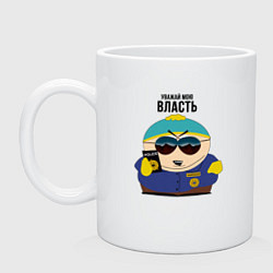 Кружка керамическая South Park Картман, цвет: белый