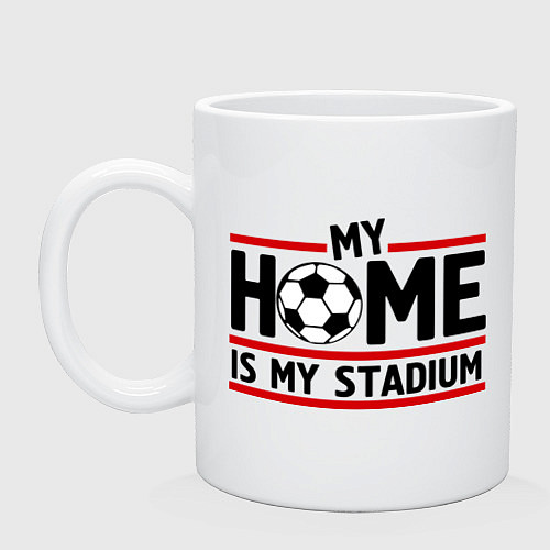 Кружка My home is my stadium / Белый – фото 1