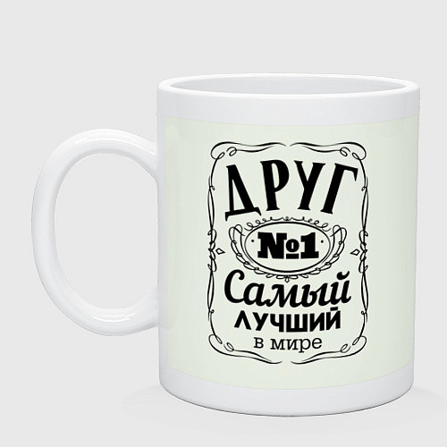 Кружка Самый лучший друг / Фосфор – фото 1