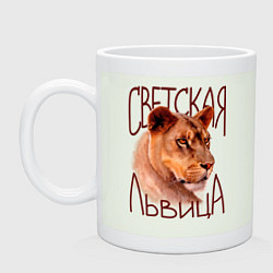 Кружка керамическая Светская львица, цвет: фосфор