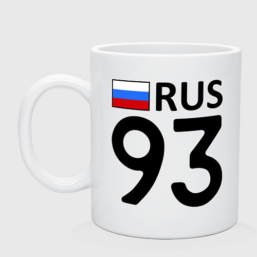 Кружка RUS 93 / Белый – фото 1