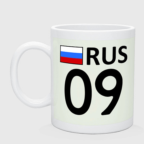 Кружка RUS 09 / Фосфор – фото 1