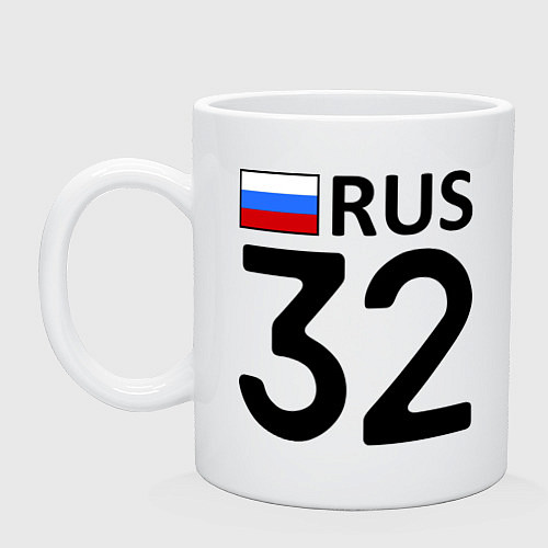 Кружка RUS 32 / Белый – фото 1