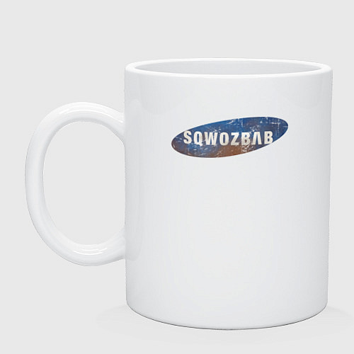 Кружка Sqwozbab logo / Белый – фото 1
