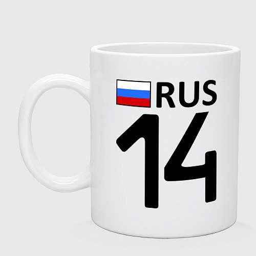 Кружка RUS 14 / Белый – фото 1